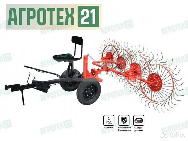 Ворошилка колесно-пальцевая для мотоблока вм-4