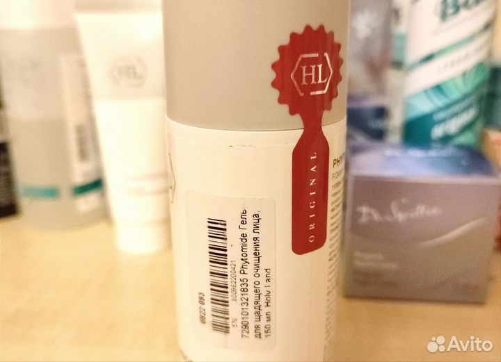 Holy land очищающий гель Phytomide 150 мл