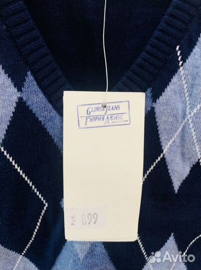 Жилет трикотажный 1-2 класс