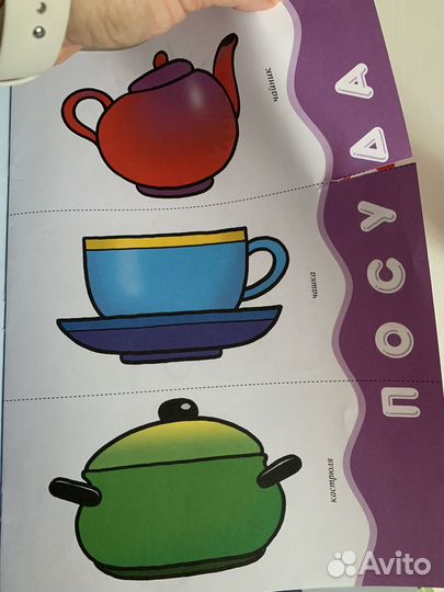 Школа семи гномов 1