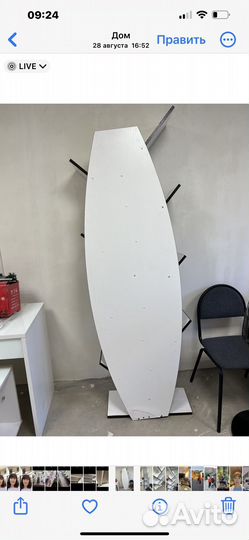 Подставка для документов