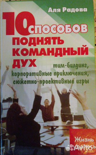 Продам бизнес-библиотеку, можно отдельными книгами