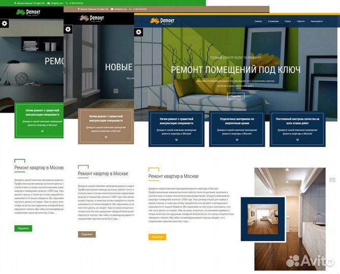 Создание и продвижение сайтов