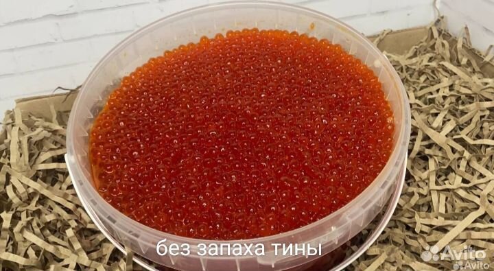 Икра лососевой рыбы Кета, Горбуша, Палтус