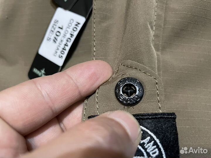 Демисезонная куртка stone island