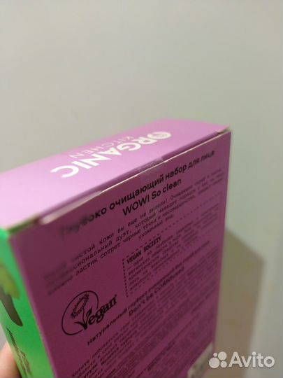 Набор organic kitchen