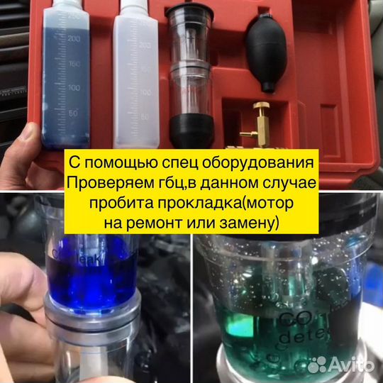 Автоподбор.Помощь.Диагностика авто. Проверка авто