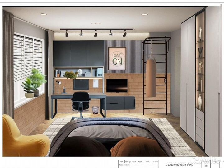 Помощник дизайнера, 3Д визуализация