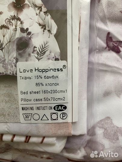 Постельное белье с одеялом Love Happiness