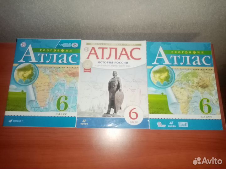 Атласы, контурны