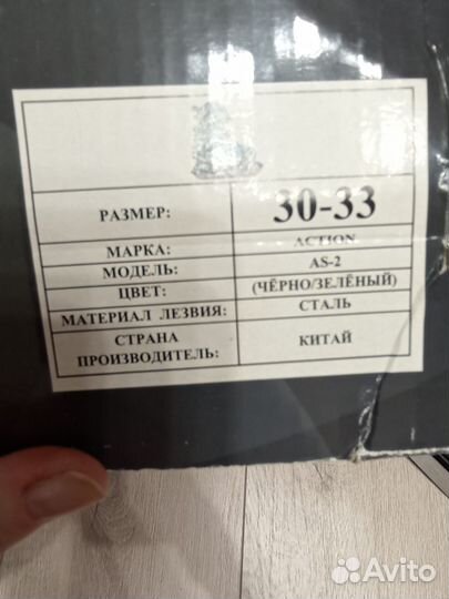 Коньки раздвижные