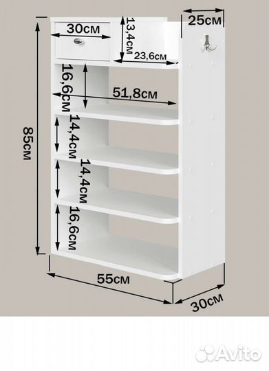 Обувница этажерка