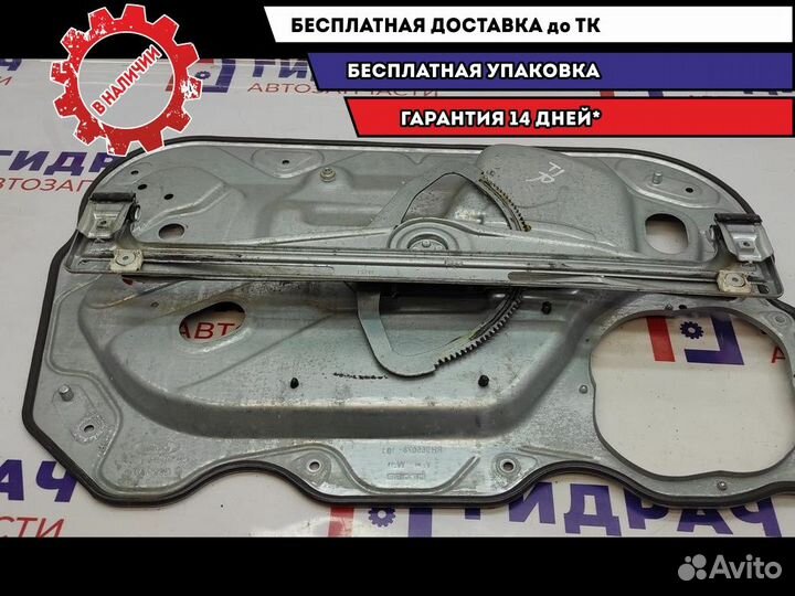 Стеклоподъемник передний правый Ford Kuga 1527941