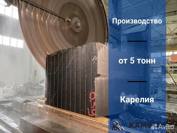 Распил из гранита оптом