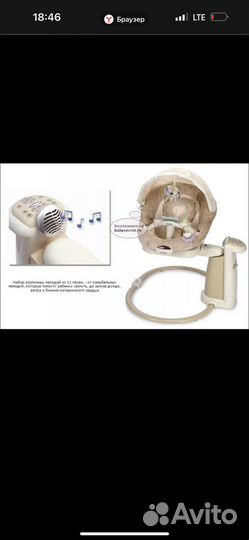 Детские качели