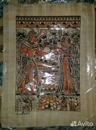 Папирус из Египта