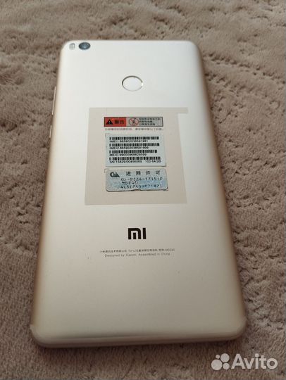 Xiaomi Mi Max 2, 4/64 ГБ