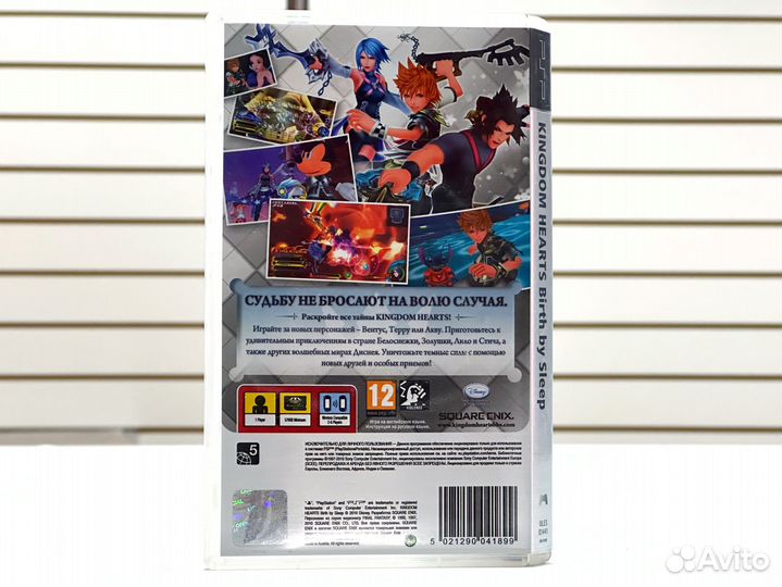 Kingdom Hearts Birth by Sleep (PSP) Б/У