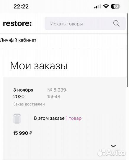 Airpods 2 оригинал