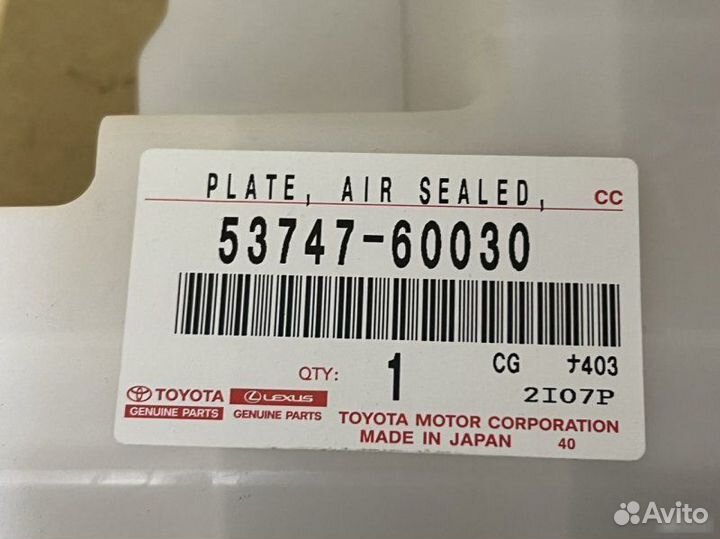 Защита фары правая Lexus Gx 460