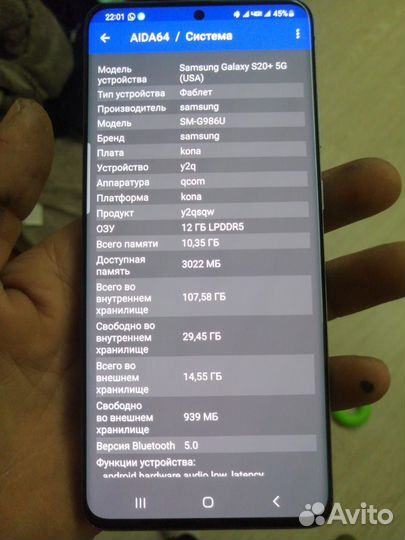 Samsung galaxy s20 plus 5g snapdragon