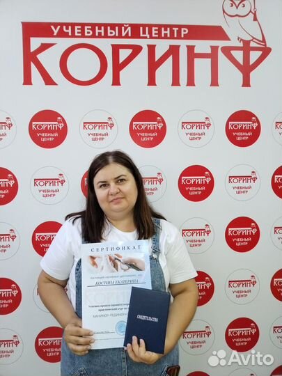 Продам работающий бизнес дпо