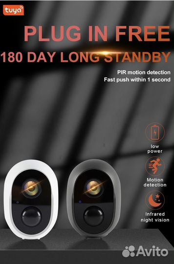 IP камера rehent 3MP + солнечная батарея