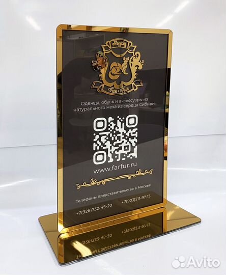 Вывеска табличка с QR кодом для салона красоты