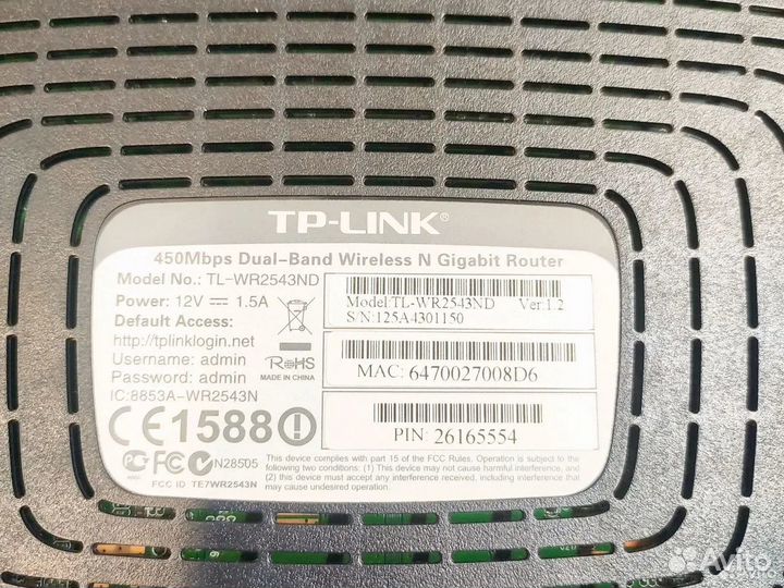 Роутер TP-Link wr2543nd USB 5G 2.4G