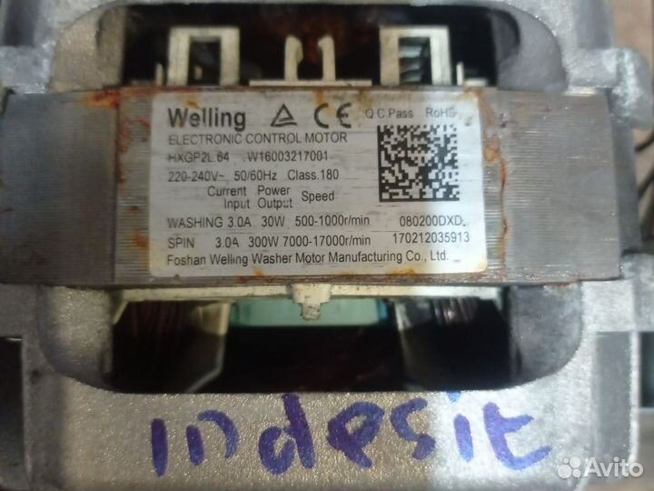 Двигатель для стиральной машины