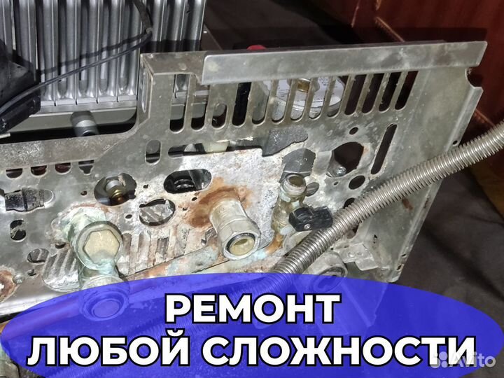 Ремонт газовых котлов кухонных плит колонок газовы