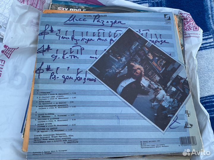 Грампластинка Игорь Николаев