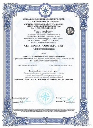 Котел автоматический Burima Avtomat 130