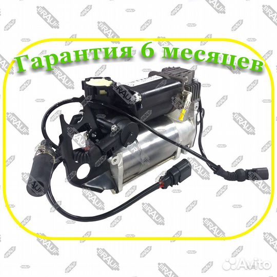 Компрессор пневмоподвески Wabco Touareg GP