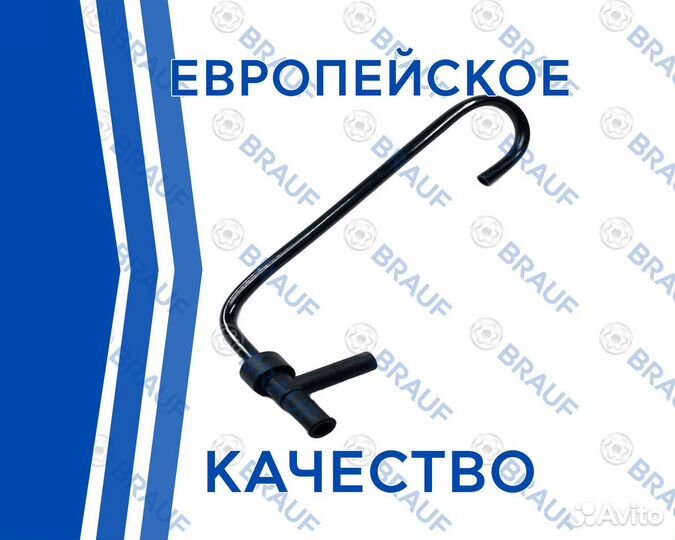 Трубка компрессора Audi A8D3