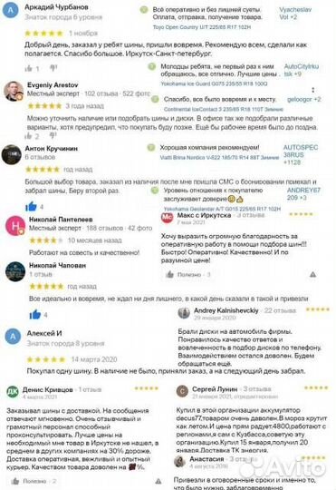 Firemax FM523 245/75 R16