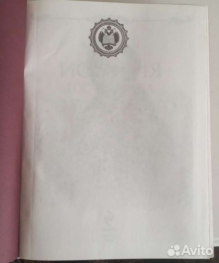 Подарочная книга в натур.кожаной обложке