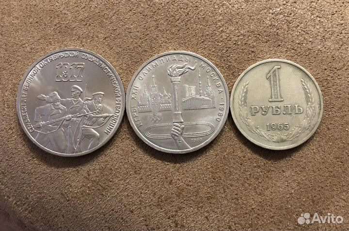 Монеты СССР