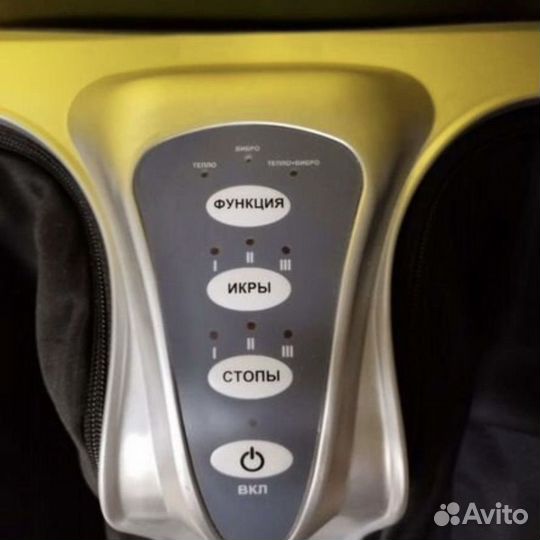 Массажер для ног
