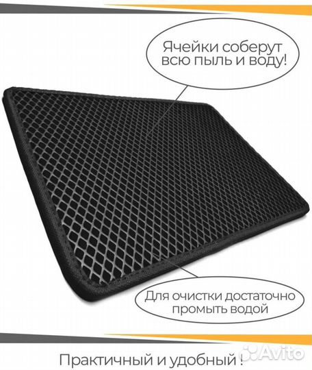 Коврики eva в каждый дом