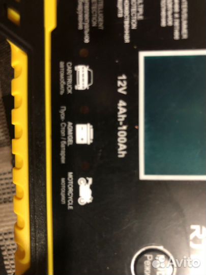 Зарядное устройство для акб