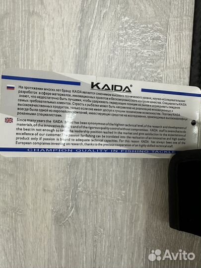 Маховое удилище