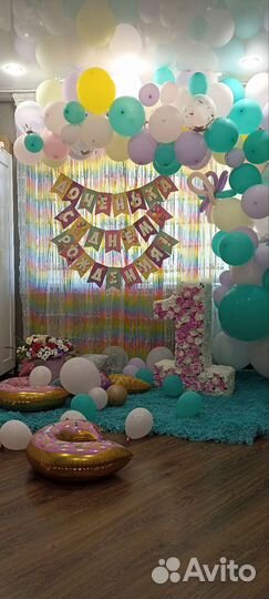 Растяжка с днем рождения