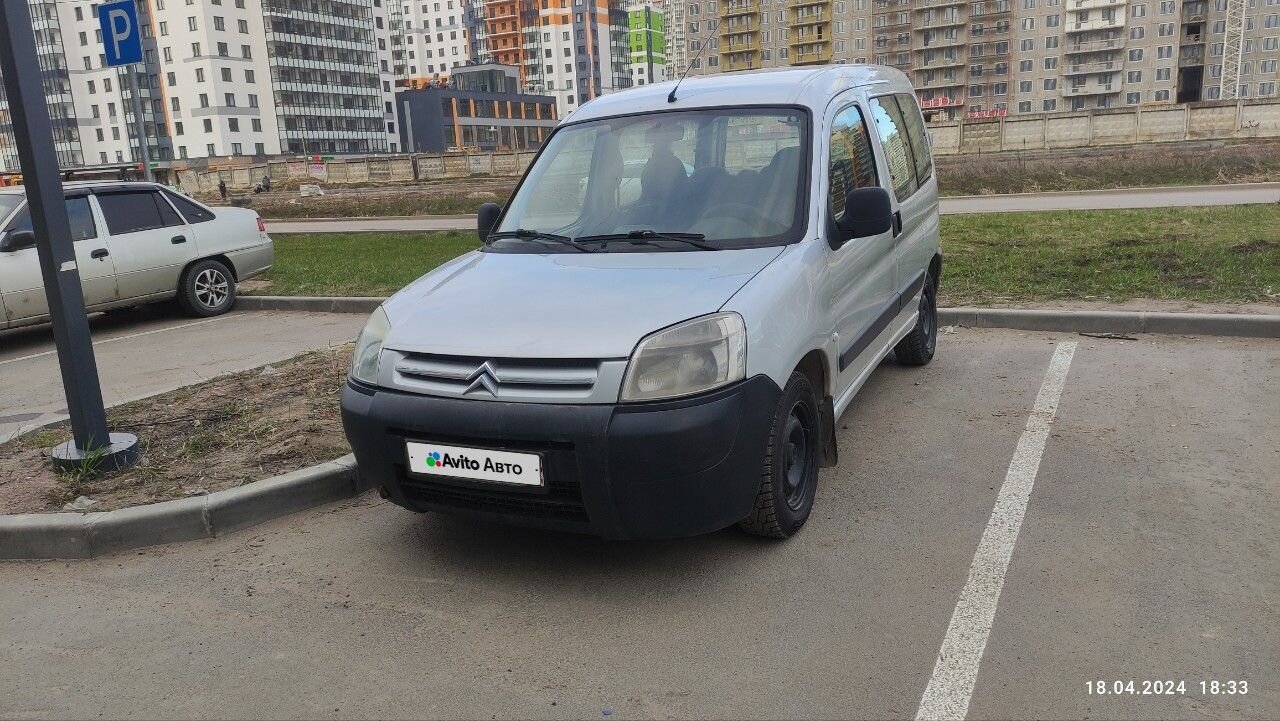 Citroen Berlingo: фото владельца