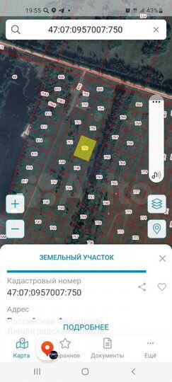 Участок 12 сот. (СНТ, ДНП)