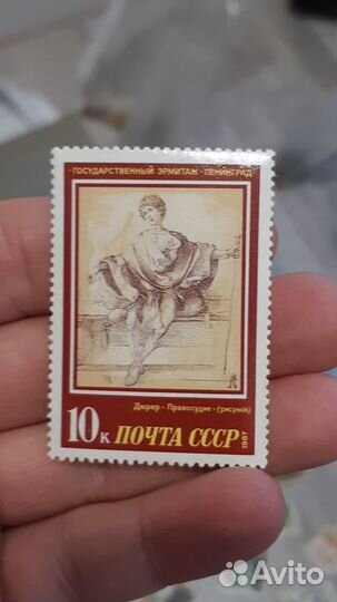 Почтовые марки СССР