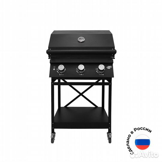 Газовый гриль Bizon Premium Black 3 на подставке