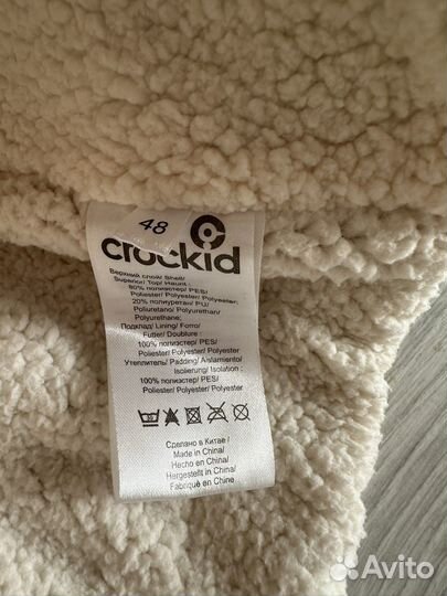 Шапка детская Crockid