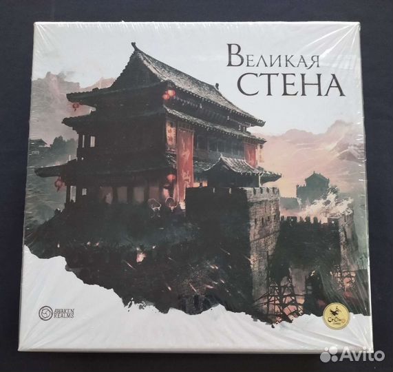 Великая стена, Живой лес, Azul, Плюшевые сказки