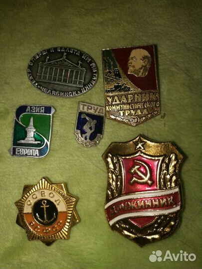 Знаки и значки СССР